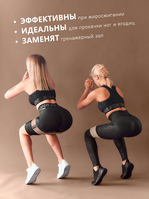Набор тканевых резинок для фитнеса бежевого цвета