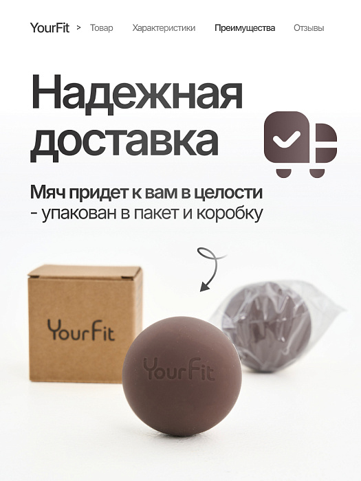 Мяч массажный силиконовый коричневый