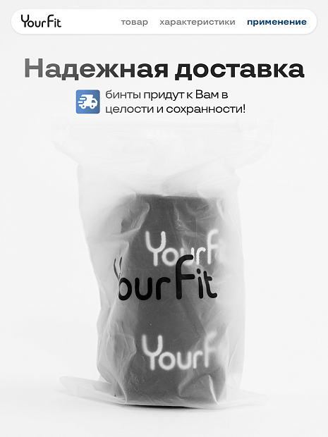 Бинты боксерские черные 3,5 метра