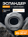 Круглый кистевой эспандер 25–30