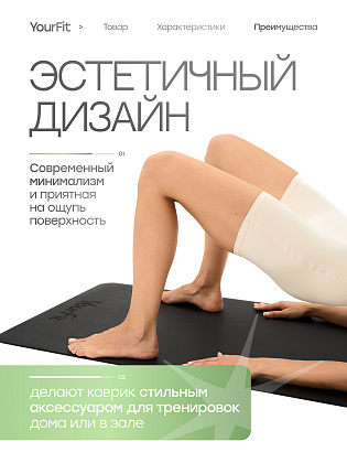 Каучуковый коврик для фитнеса и йоги 5 мм черный