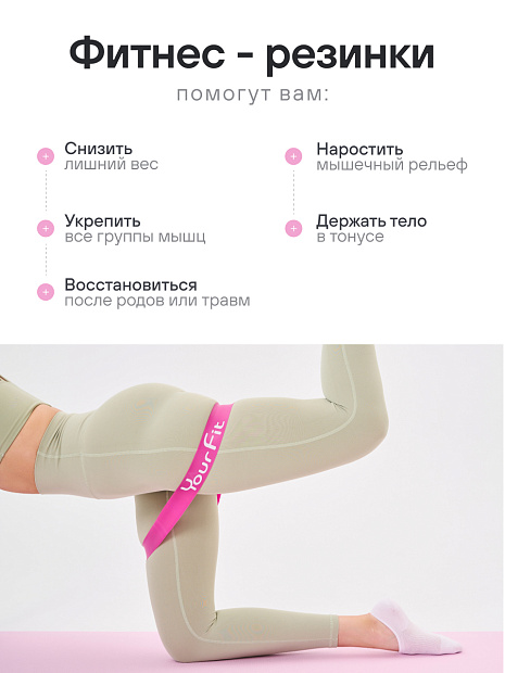Набор латексных резинок для фитнеса цветных