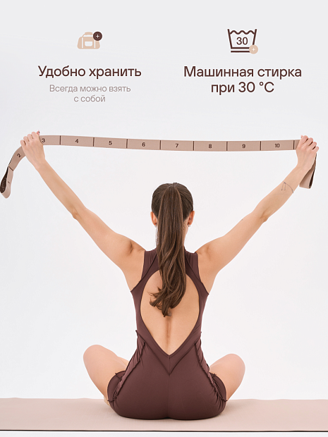 Резина для растяжки бежевые Yourfit