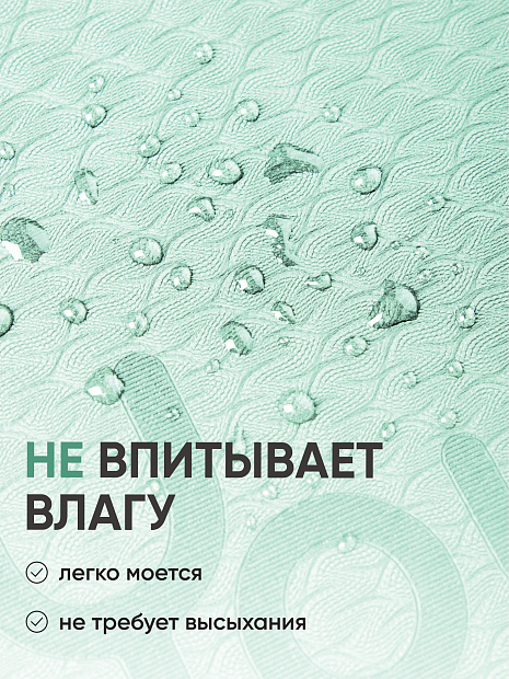Коврик для йоги и фитнеса TPE 6 мм бирюзовый