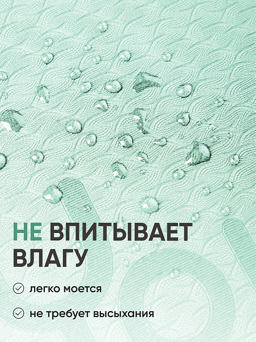 Коврик для йоги и фитнеса TPE 6 мм бирюзовый