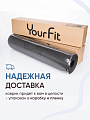 Коврик для йоги и фитнеса TPE 6 мм чёрный
