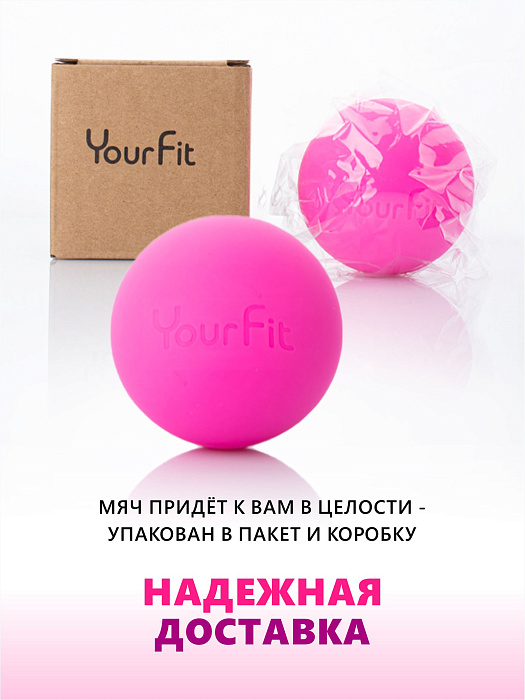 Мяч массажный силиконовый розовый