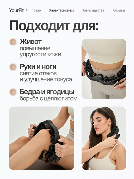 Роликовый антицеллюлитный массажер черный