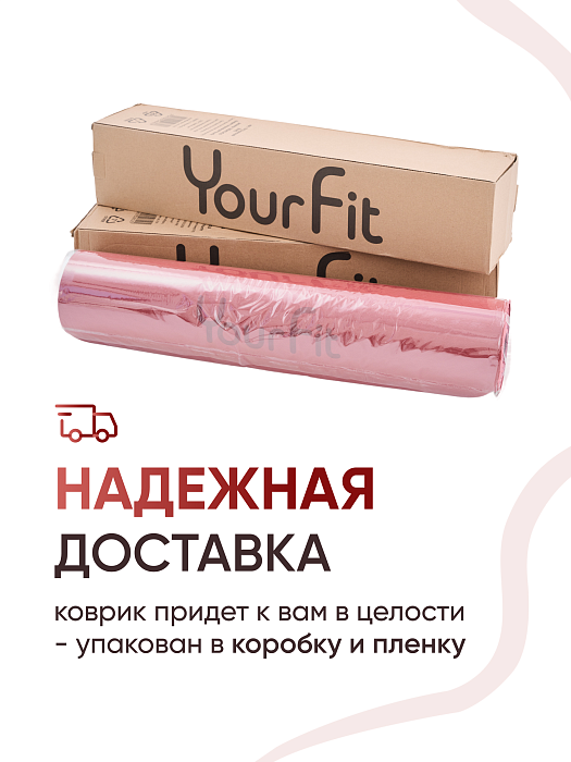 Коврик для йоги и фитнеса TPE 6 мм красный