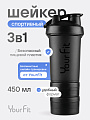 Шейкер спортивный черный