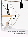 Реформер-кадиллак 3 в 1 черный