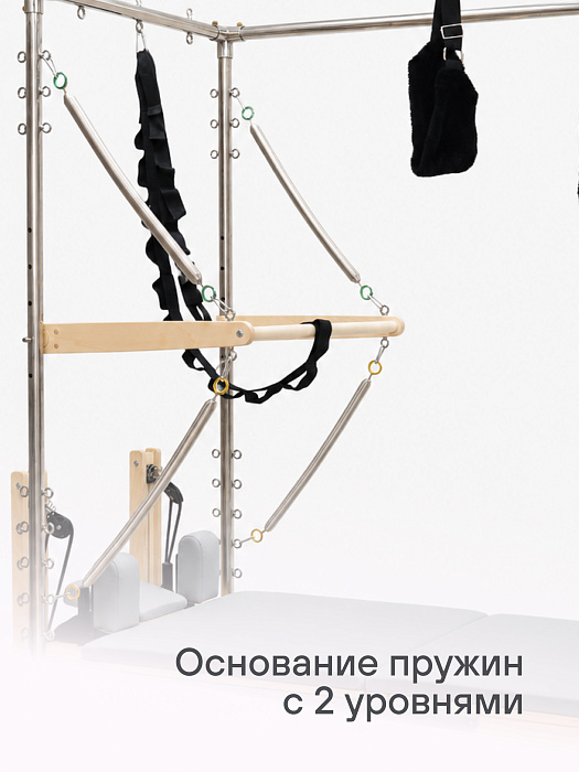 Реформер-кадиллак 3 в 1 черный