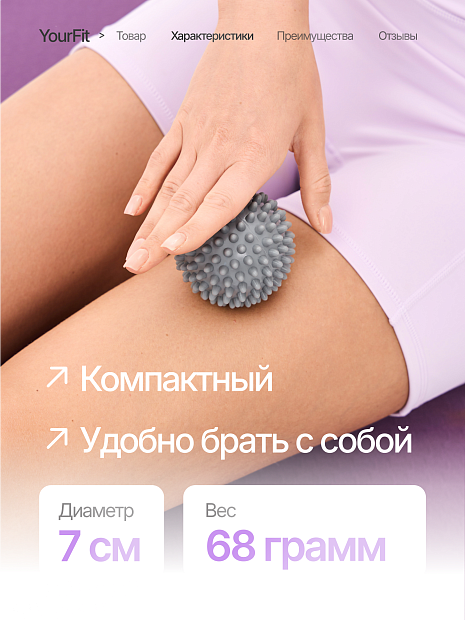 Массажный мяч шипастый серый