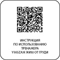 Y905ZAM Жим от груди