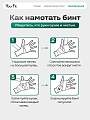 Бинты боксерские красные 3,5 метра