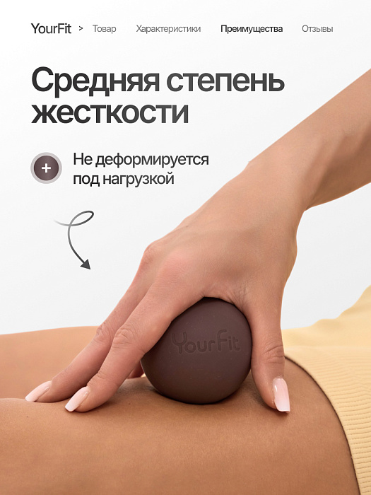 Мяч массажный силиконовый коричневый