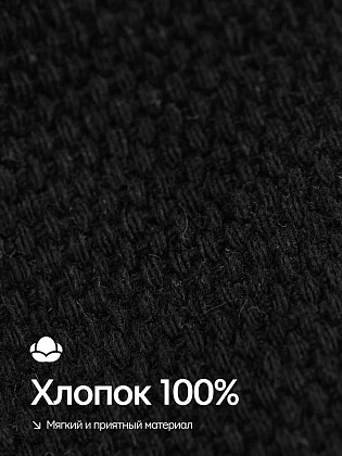 Ремень для йоги черный 250 см