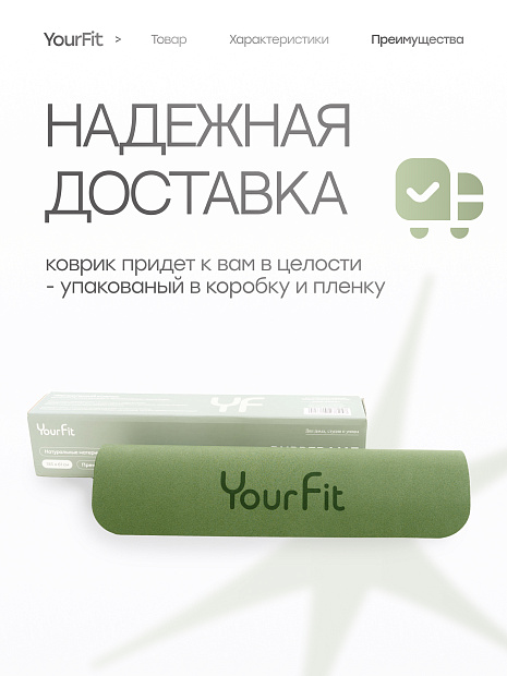 Каучуковый коврик для фитнеса и йоги 5 мм зеленый