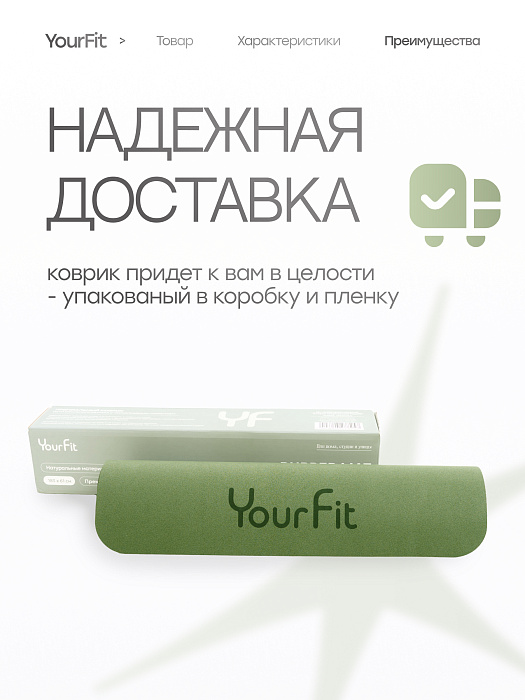 Каучуковый коврик для фитнеса и йоги 5 мм зеленый