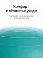 Фитбол бирюзовый 65