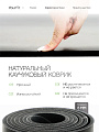 Каучуковый коврик для фитнеса и йоги 5 мм черный