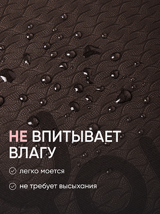 Коврик для фитнеса и йоги