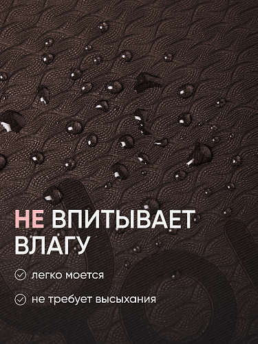 Коврик для фитнеса и йоги