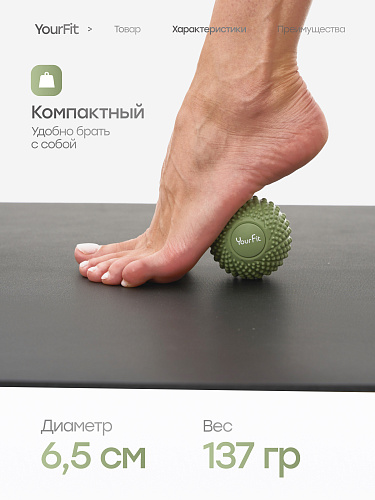 Массажный мяч зеленый