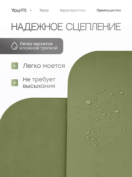 Каучуковый коврик для фитнеса и йоги 5 мм зеленый