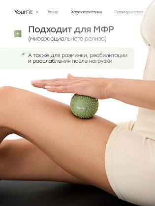 Массажный мяч зеленый