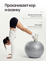 Фитбол серый 85
