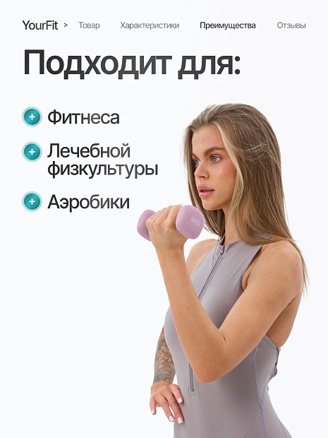 Неопреновые гантели 1  розовый
