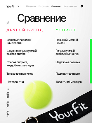 Мяч для бокса