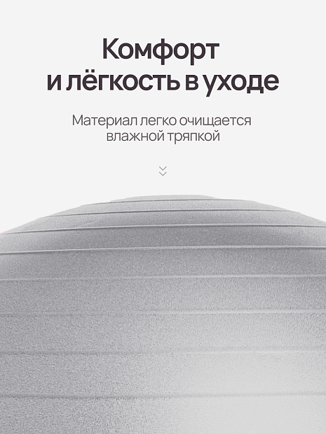 Фитбол серый 85