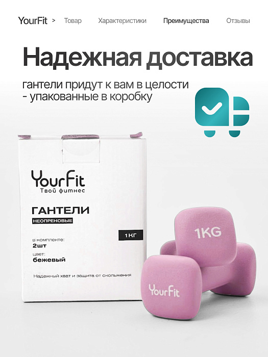 Неопреновые гантели 1  розовый