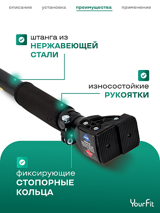 Турник распорный 93-120 черный