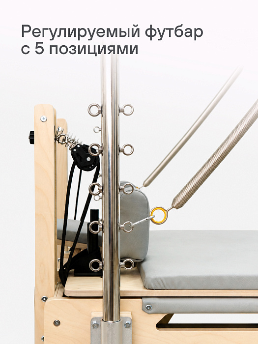 Реформер-кадиллак 3 в 1 черный