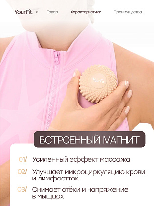 Массажный мяч бежевый