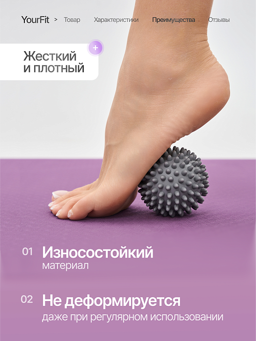 Массажный мяч шипастый серый