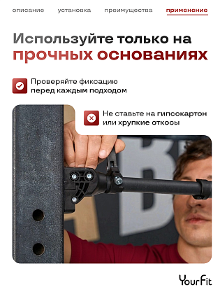 Турник распорный 72-95 черный
