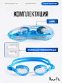 Детские очки для плавания синие