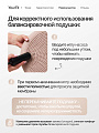 Подушка балансировочная массажная бежевая