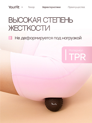 Массажный мяч коричневый