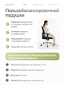 Подушка балансировочная массажная черная