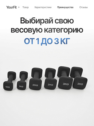 Неопреновые гантели 3 кг