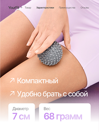 Массажный мяч шипастый зеленый