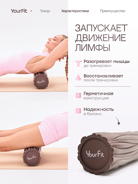 Валик массажный коричневый 45*15