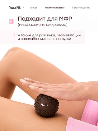 Массажный мяч коричневый