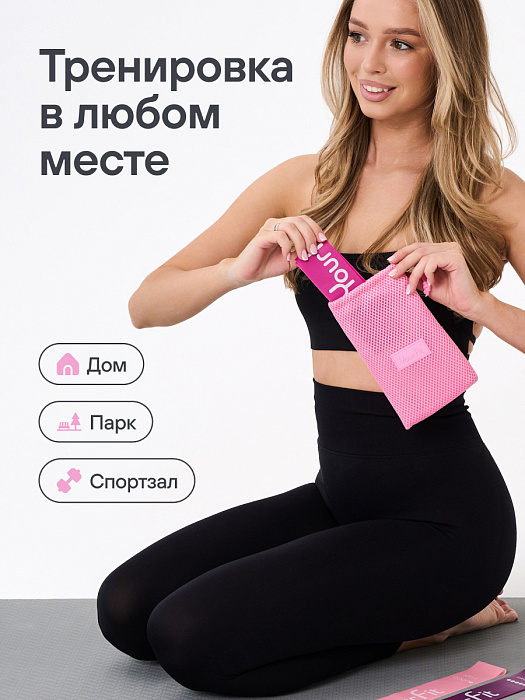 Набор латексных резинок для фитнеса цветных