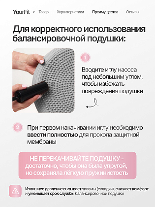 Подушка балансировочная массажная серая